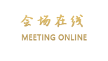 宁海金中六一商务酒店（宁波）